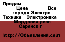 Продам HP ProCurve Switch 2510-24 › Цена ­ 10 000 - Все города Электро-Техника » Электроника   . Мордовия респ.,Саранск г.